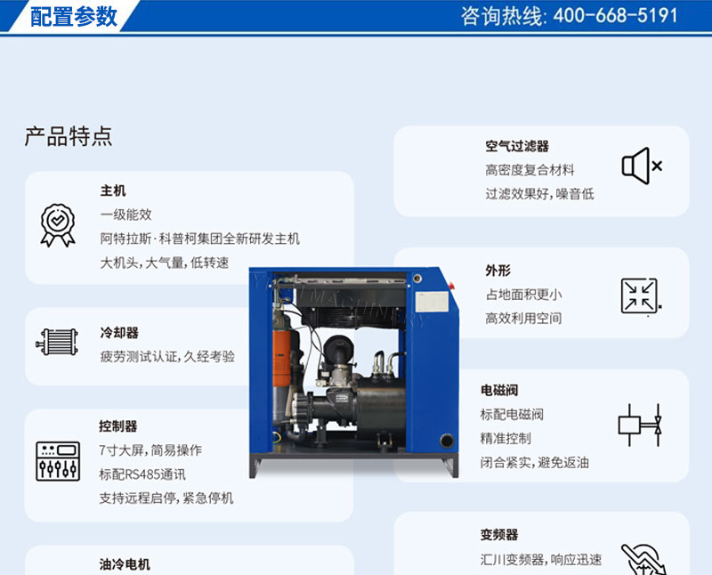 L11-55kW-2022-3月-飞马系列-2.jpg